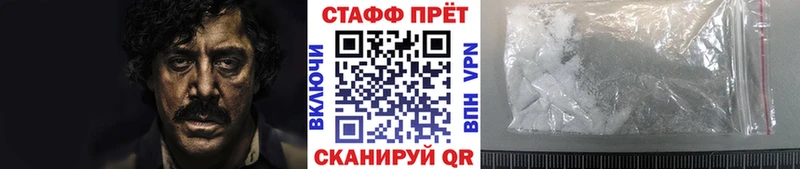 Где купить наркотики Анадырь СК Конопля Меф НБОМе ГАШ