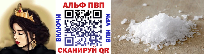 KRAKEN   Анадырь  Alpha PVP VHQ 