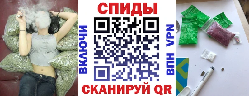 БУТИРАТ вода  Анадырь 