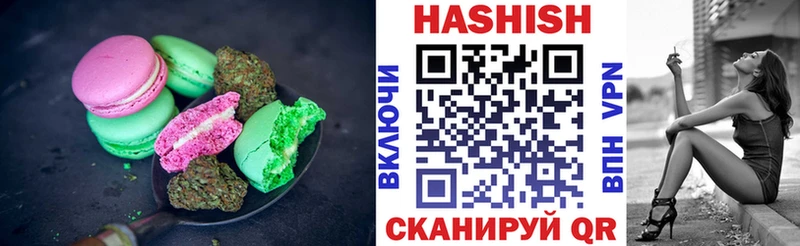 Canna-Cookies конопля  Анадырь 