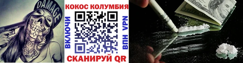 хочу   Анадырь  Cocaine Колумбийский 