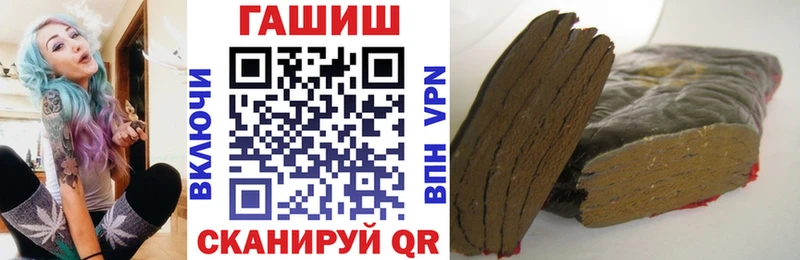 ГАШИШ VHQ  ссылка на мегу зеркало  Анадырь 