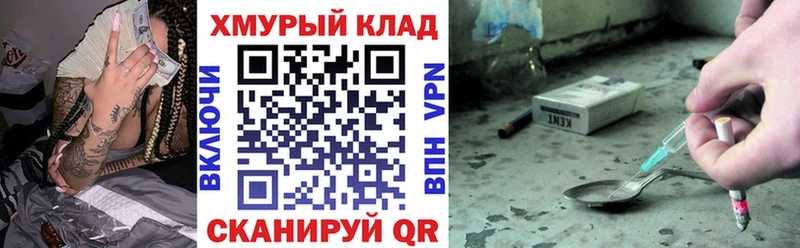 Героин Афган  Анадырь 