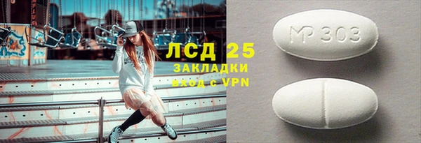 стаф Абдулино