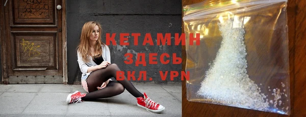 героин Покачи