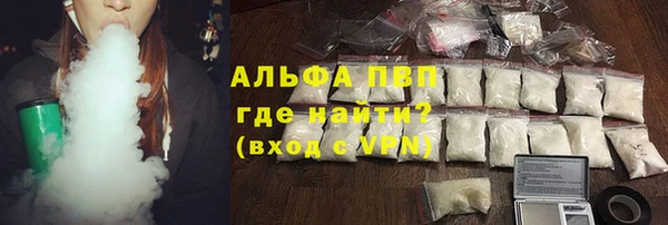 стаф Абдулино