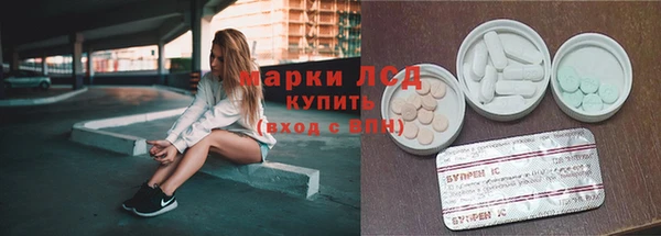 героин Покачи