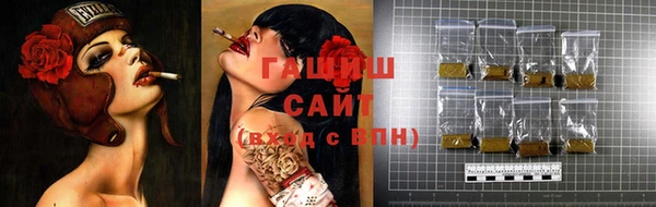 крисы Абинск