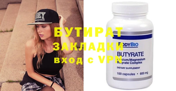 винт Покров