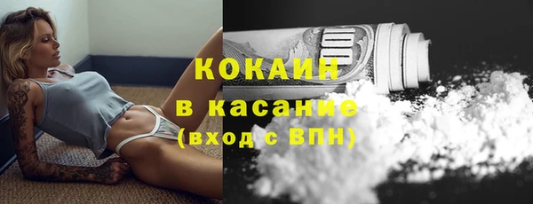 стаф Абдулино