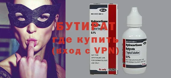стаф Абдулино