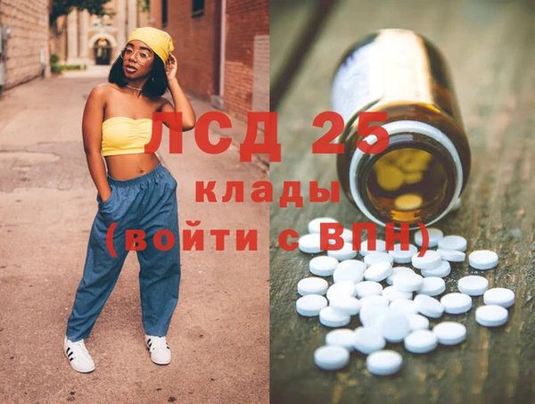 ПСИЛОЦИБИНОВЫЕ ГРИБЫ Абаза