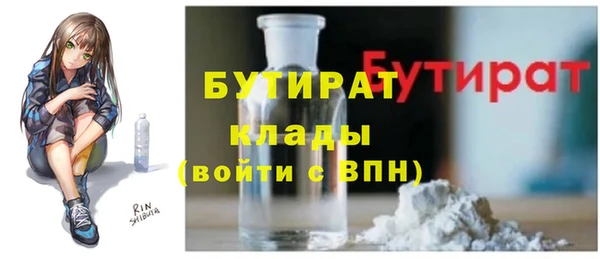 героин Покачи