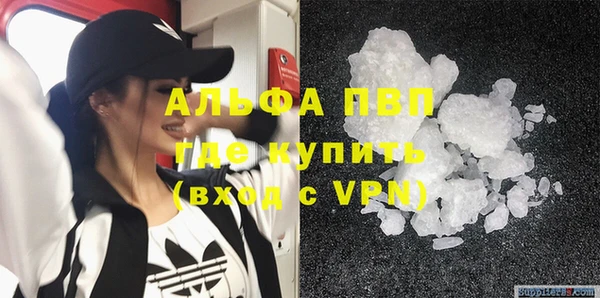 героин Покачи
