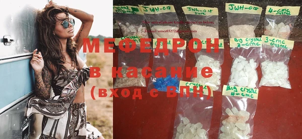 крисы Абинск