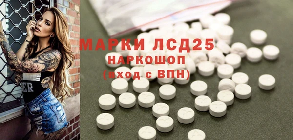 героин Покачи
