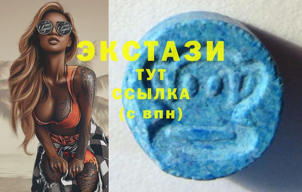 стаф Абдулино