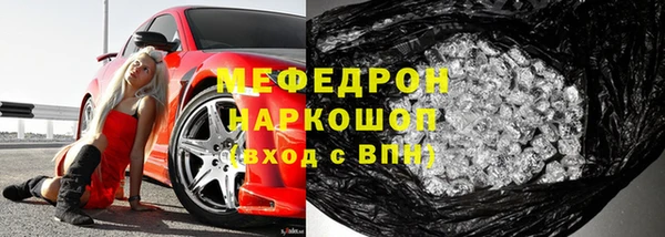 кокс Покровск