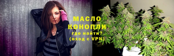 стаф Абдулино