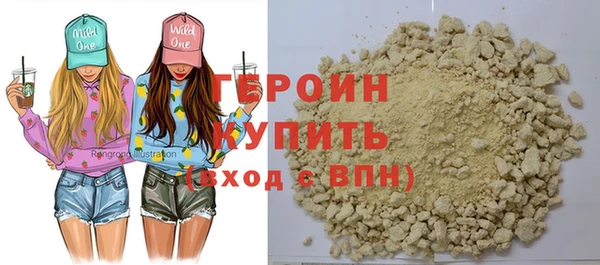 ПСИЛОЦИБИНОВЫЕ ГРИБЫ Абаза
