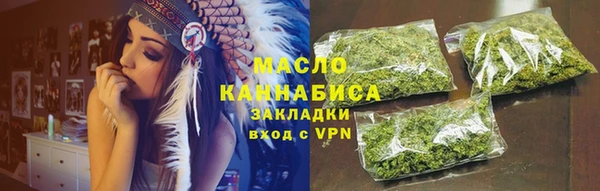 ПСИЛОЦИБИНОВЫЕ ГРИБЫ Абаза