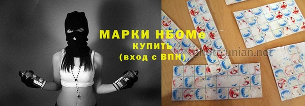 кокс Покровск