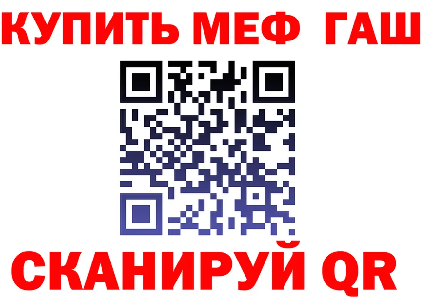 Меф мука зеркало даркнет KRAKEN Анадырь