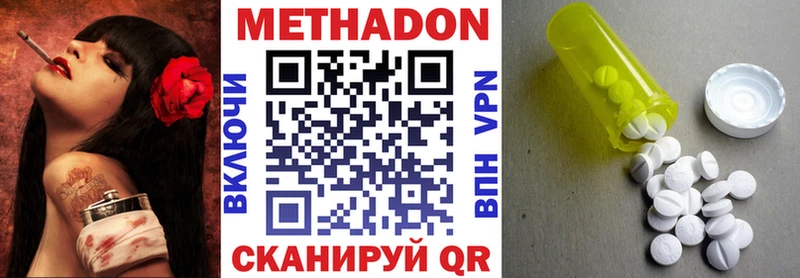 купить   Анадырь  МЕТАДОН мёд 