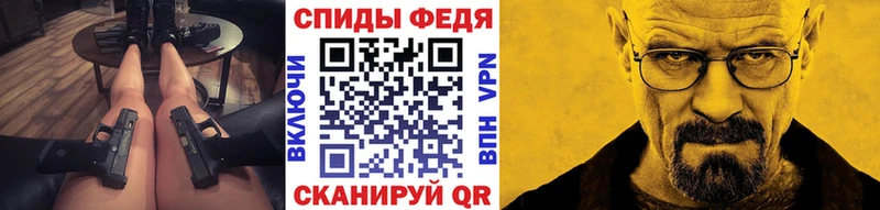 omg онион  Анадырь  Метамфетамин Methamphetamine 