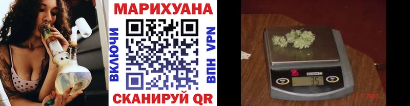 MEGA маркетплейс  Анадырь  Шишки марихуана THC 21% 