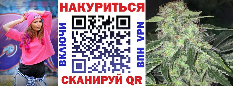 Бошки Шишки LSD WEED Анадырь